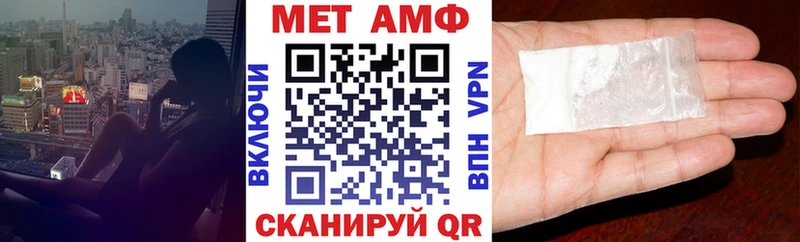 Amphetamine Розовый  кракен ONION  Ленинск 