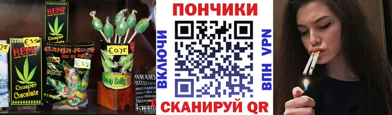 Canna-Cookies марихуана  наркотики  blacksprut зеркало  Ленинск 