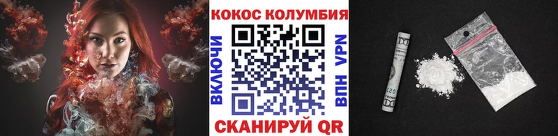 Cocaine 99%  Ленинск 
