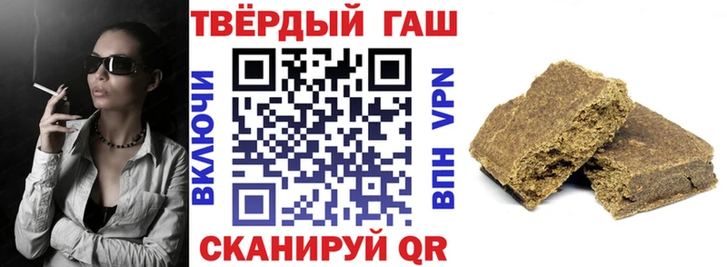 ГАШ хэш  Ленинск 