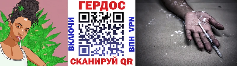 ГЕРОИН герыч  Ленинск 