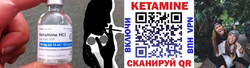 магазин продажи   Ленинск  КЕТАМИН ketamine 