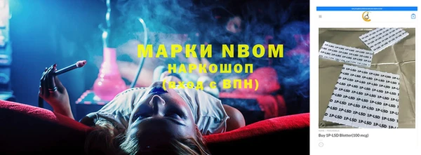 синтетический гашиш Алексеевка