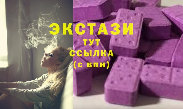 синтетический гашиш Алексеевка