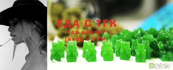 синтетический гашиш Алексеевка