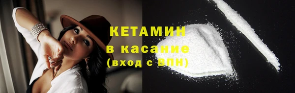 синтетический гашиш Алексеевка