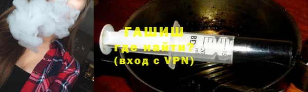 синтетический гашиш Алексеевка