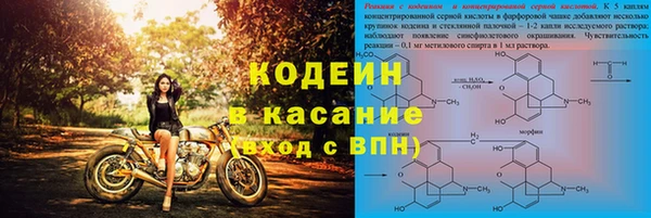 наркотики Навашино