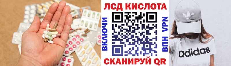 даркнет сайт  Ленинск  Лсд 25 экстази кислота 
