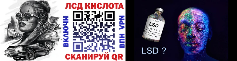Наркотические марки 1500мкг  Ленинск 