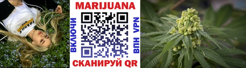 мега рабочий сайт  Ленинск  Канабис семена 
